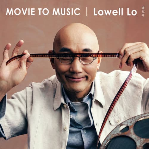 Album cover art for Movie to Music