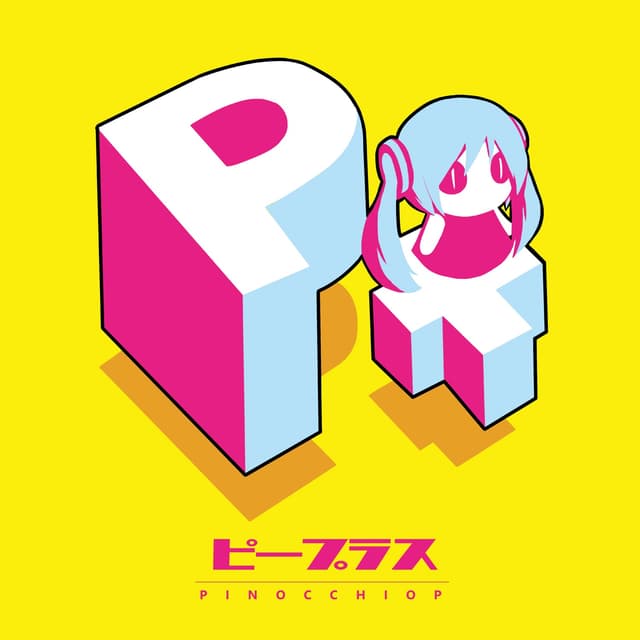 Album cover art for P+