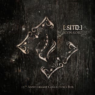 Album cover art for Icon:koru