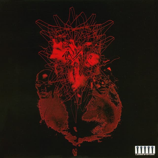 Album cover art for Remix伝説