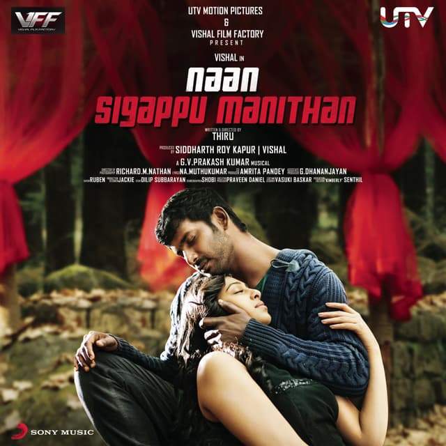 Album cover art for Naan Sigappu Manithan