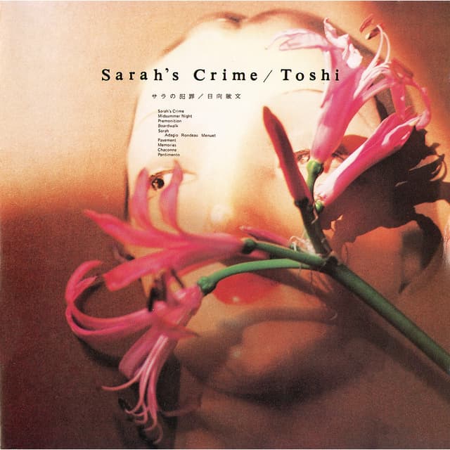 Album cover art for Sarah’s Crime