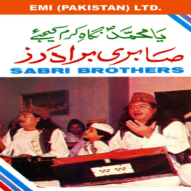 Album cover art for Ya Mohammad Nigah-E-Karam Kijeye (sabri Brothers)