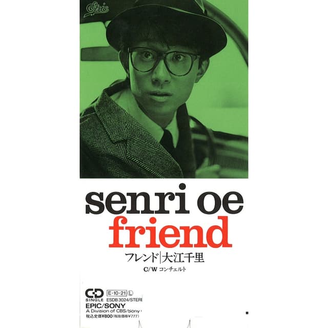 Album cover art for Friend