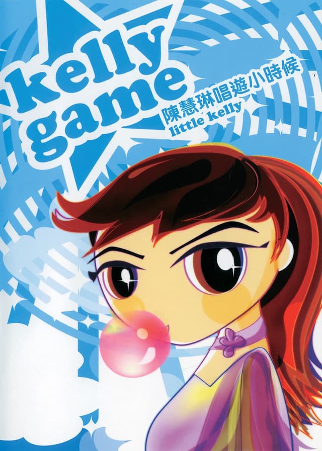 Album cover art for Chang You Xiao Shi Hou