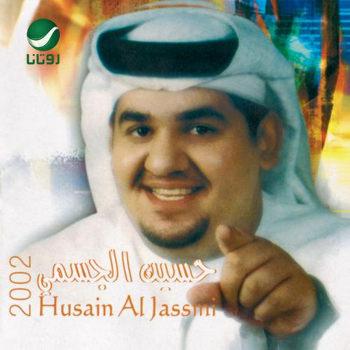 Husain Al Jassmi 2002