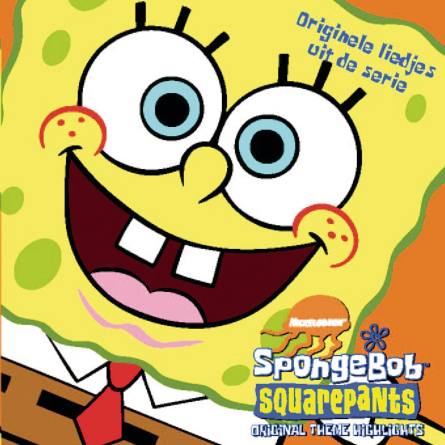Spongebob Squarepants Theme Song Lyrics SpongeBob Squarepants