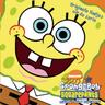 SpongeBob SquarePants Theme Song