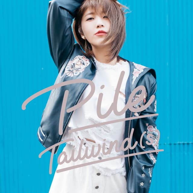 Album cover art for Tailwind(s)