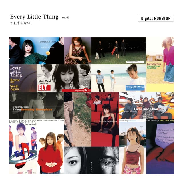 Album cover art for Every Little Thing が止まらない。 Digital NONSTOP vol.1