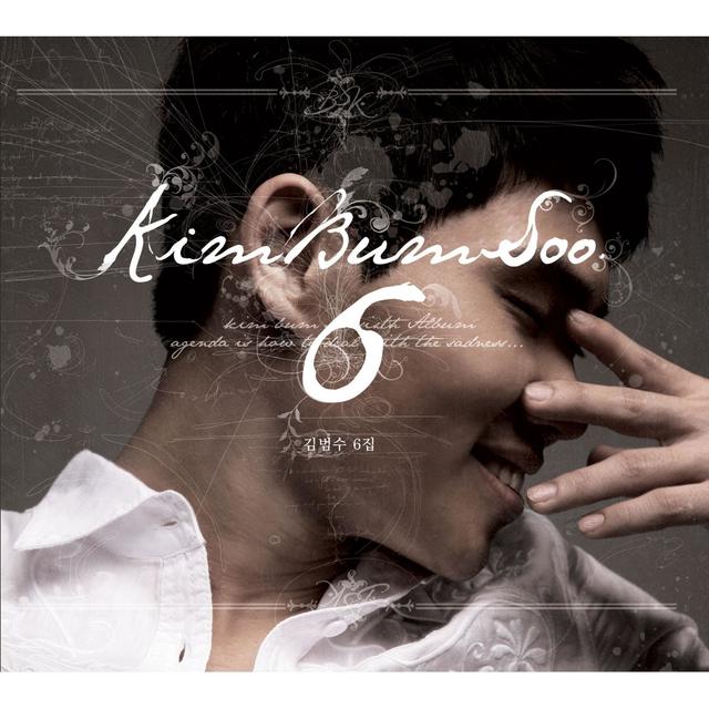 Album cover art for Kim Bum Soo
