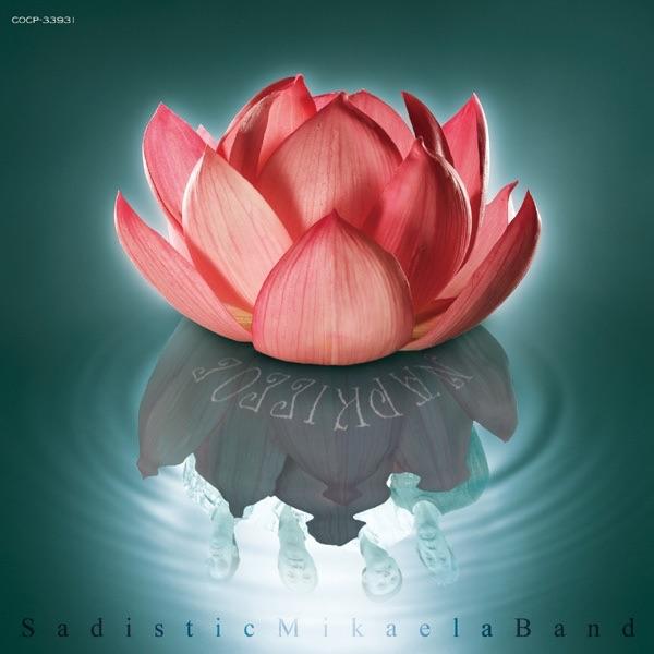 Album cover art for Narkissos