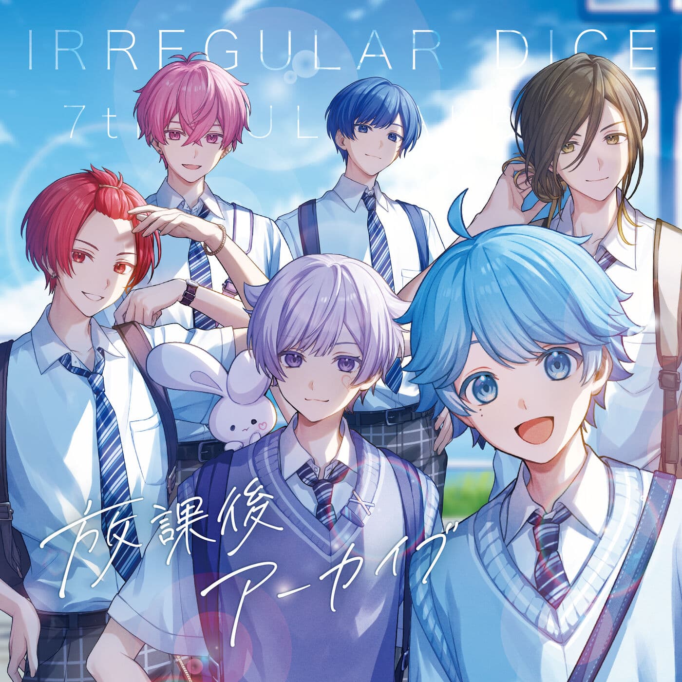 Lyrics | いれいす | 星降るフェアリーテイル