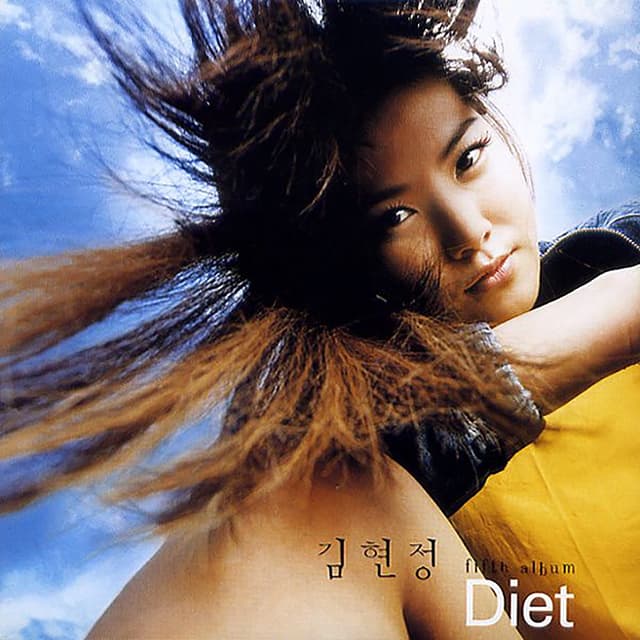 Album cover art for Diet
