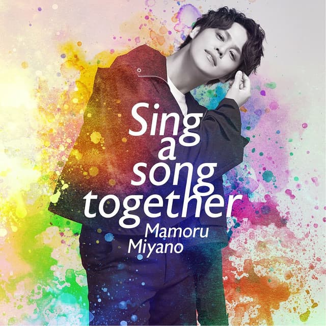 Album cover art for Sing a song together