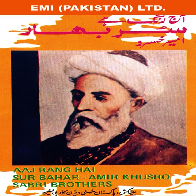 Album cover art for Sur Bahar " Amir Khusro "