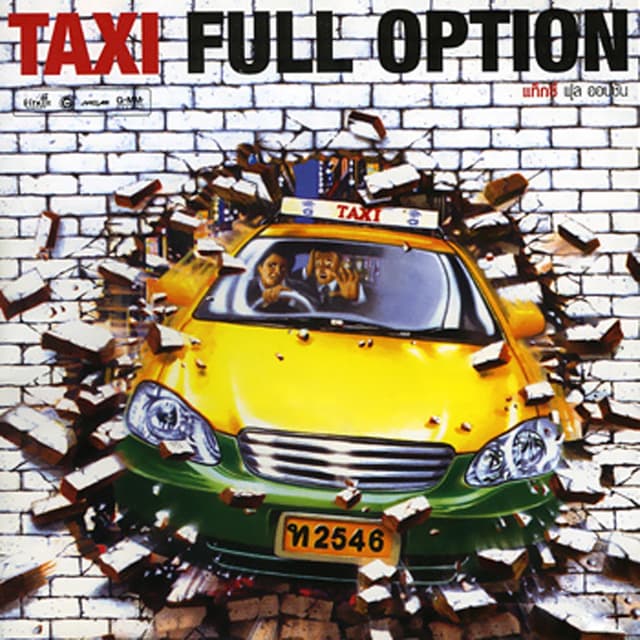 Album cover art for Full Option