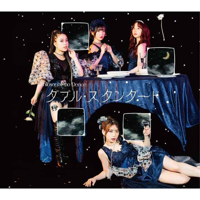 Album cover art for ダブル・スタンダード (Deluxe Edition)