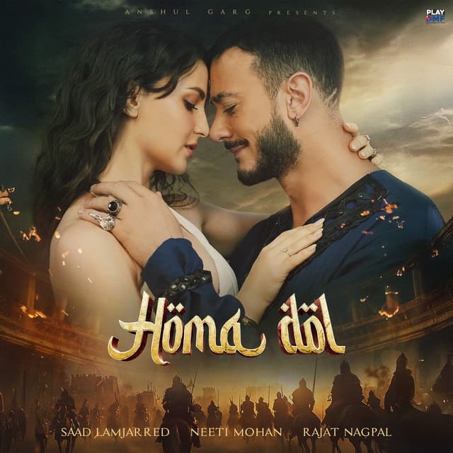 Album cover art for Homa Dol