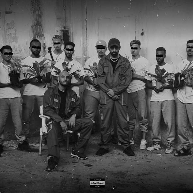 Album cover art for Stuntman