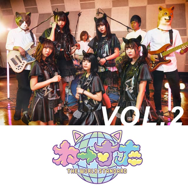 Album cover art for わーすた STUDIO LIVE "ゆうめいに、にゃる!!!!!" VOL.2 - Single
