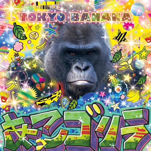 Album cover art for Tokyo Banana