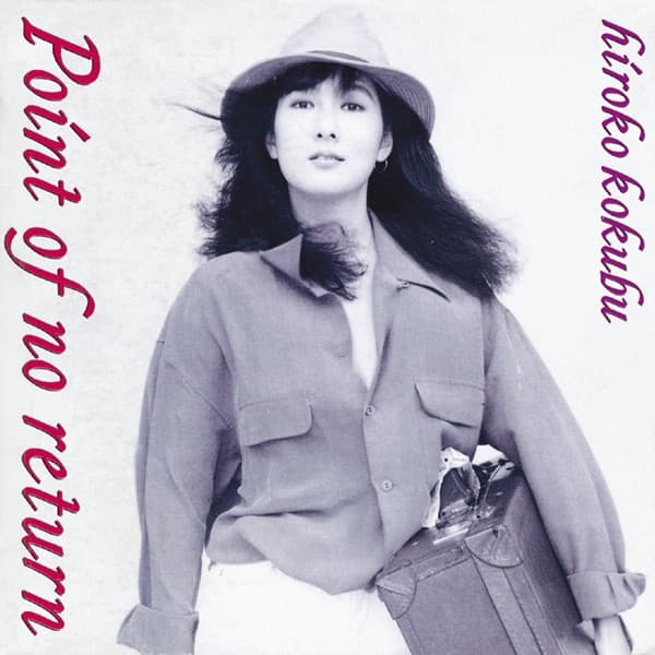 Album cover art for Point of No Return