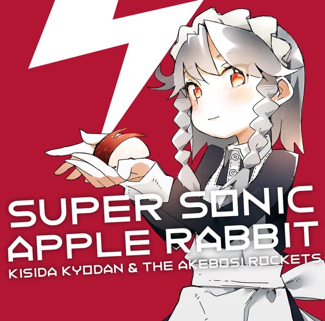Album cover art for Supersonicapplerabbit