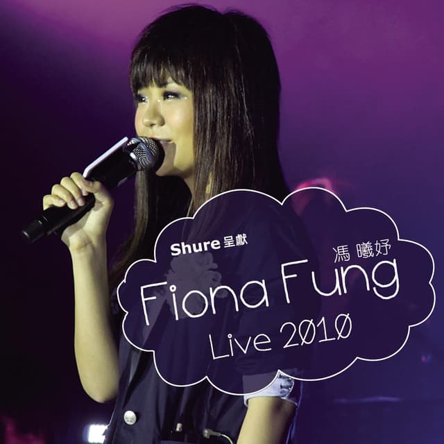 Album cover art for Fiona Fung Live 2010