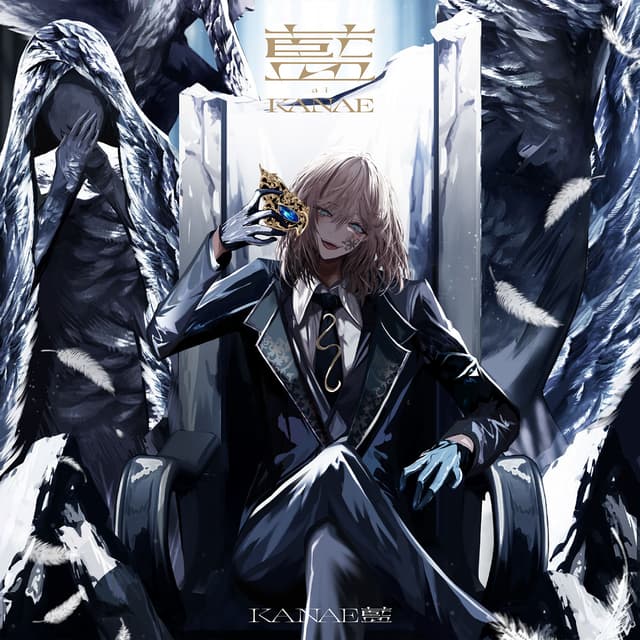 Album cover art for 藍