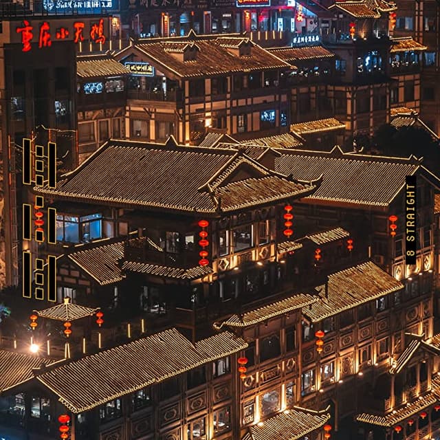 Album cover art for 8 STRAIGHT