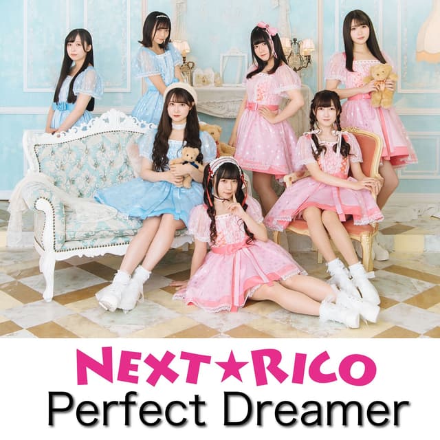 Album cover art for Perfect Dreamer