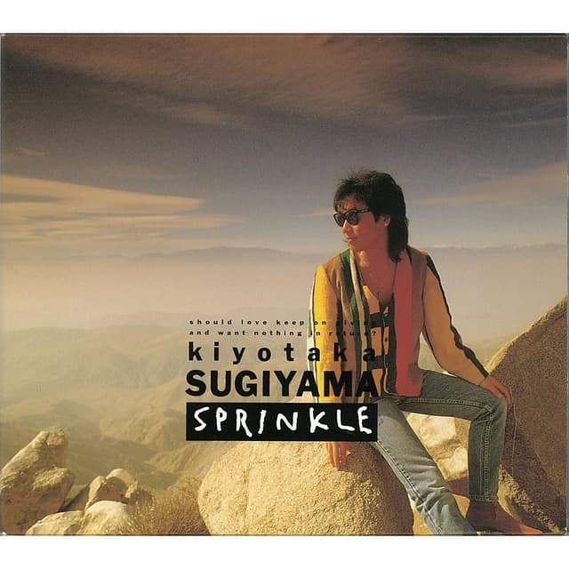 Album cover art for SPRINKLE