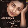 Ee Prema (From "Love Mocktail 2")