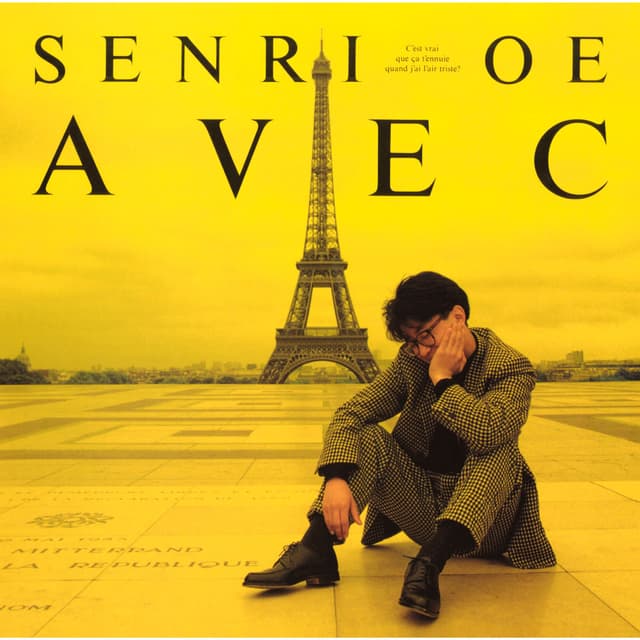 Album cover art for AVEC