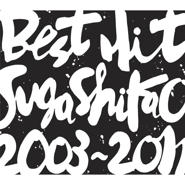 Album cover art for Best Hit!! Suga Shikao -2003-2011-