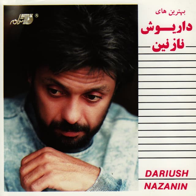 Album cover art for Nazanin