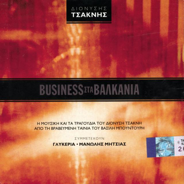 Album cover art for Business Sta Valkania