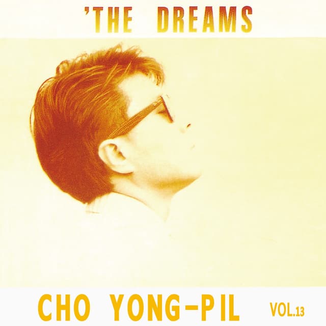 Album cover art for ‘The Dreams