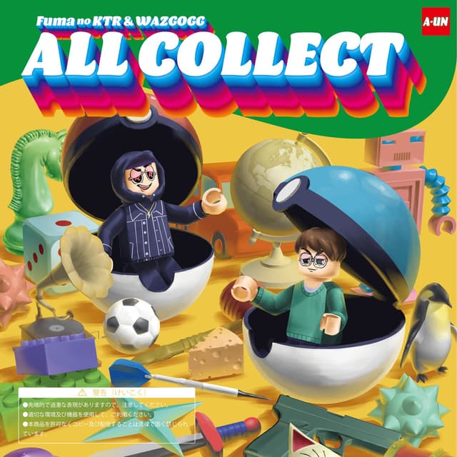 Album cover art for All Collect