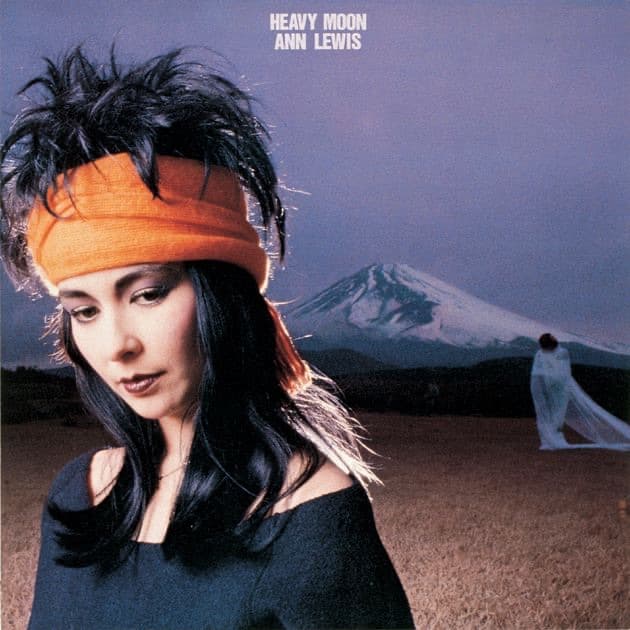 Album cover art for Heavy Moon