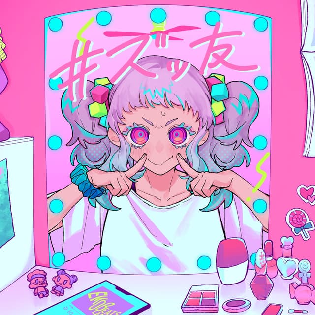 Album cover art for #Zuttomo (feat. PEROPEROCANDY) - Single