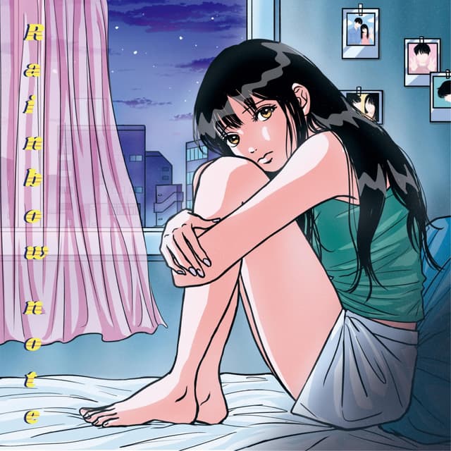 Album cover art for 새벽 공기