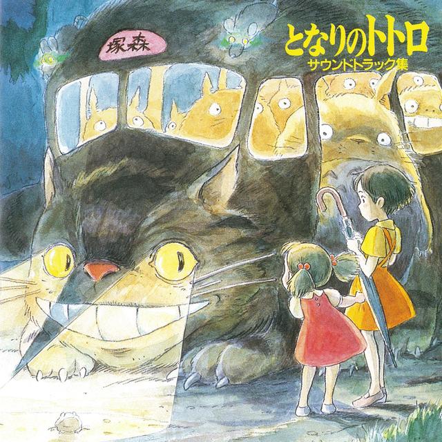Album cover art for となりのトトロ サウンドトラック