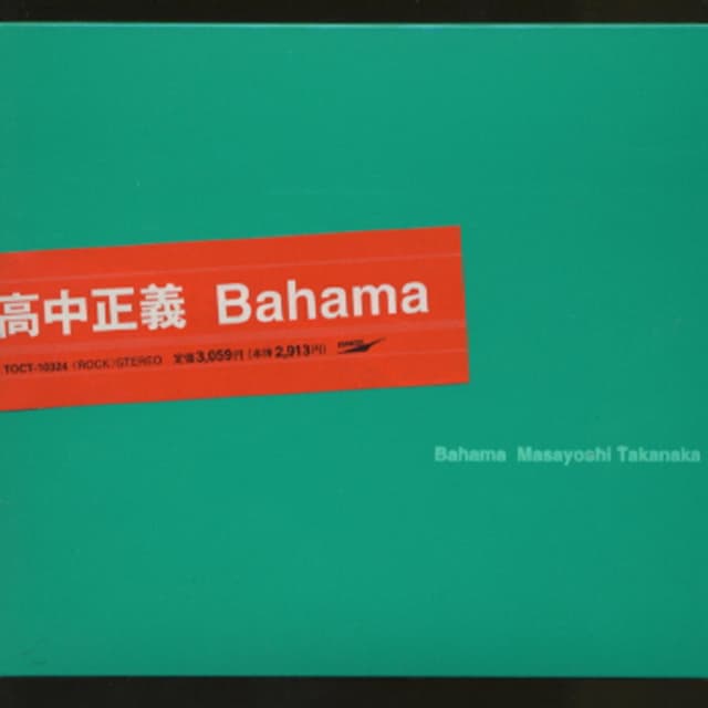 Album cover art for Bahama