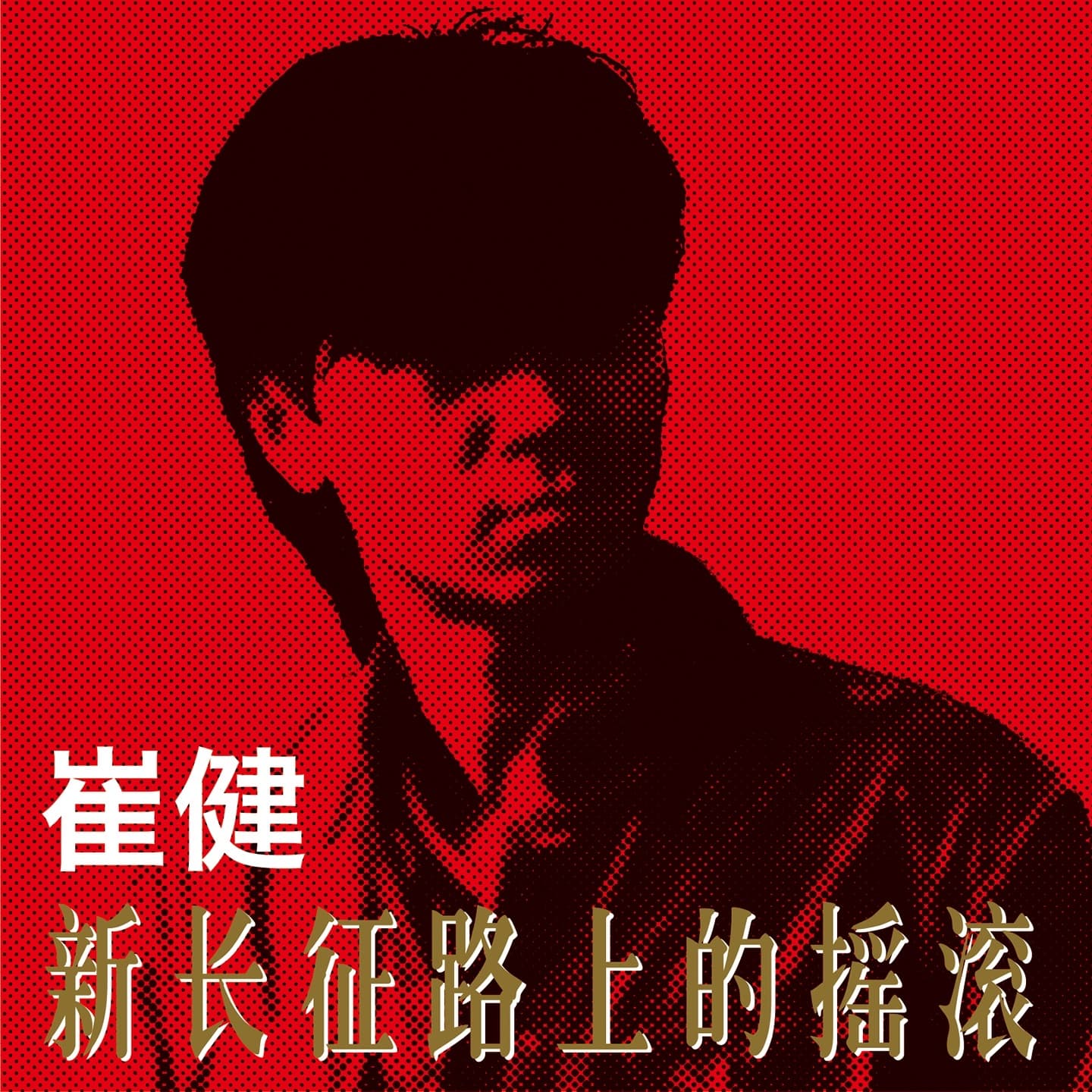 Lyrics | Album | 给你一点颜色