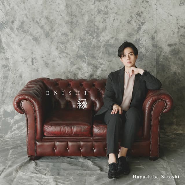 Album cover art for 縁(えにし)