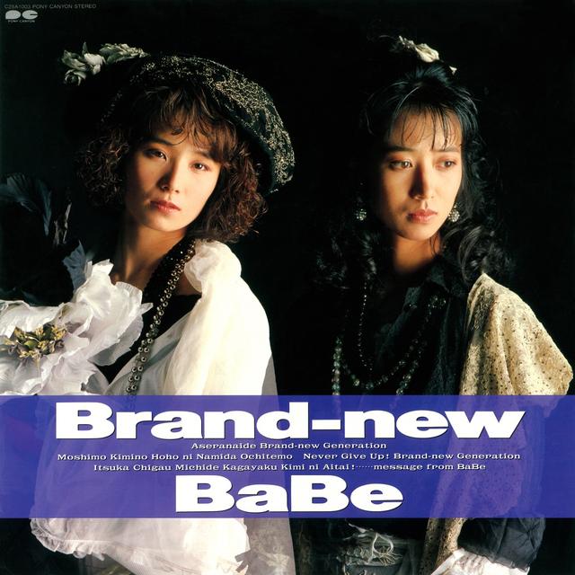 Album cover art for Brand‐new