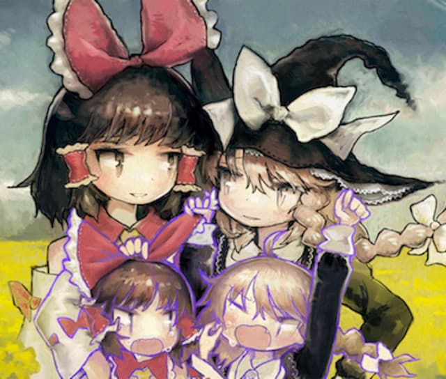 Album cover art for Ancient Flower