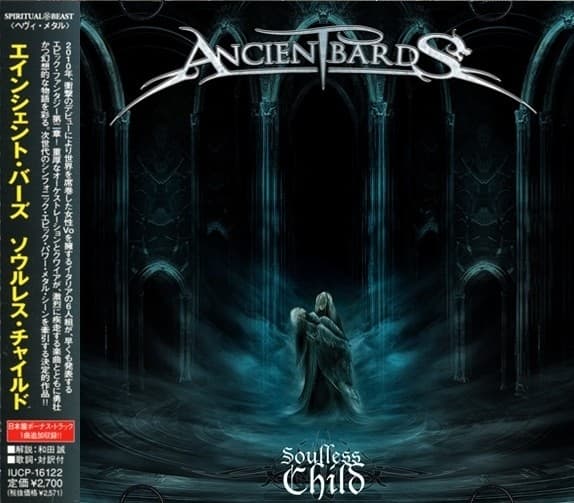 Album cover art for Soulless Child